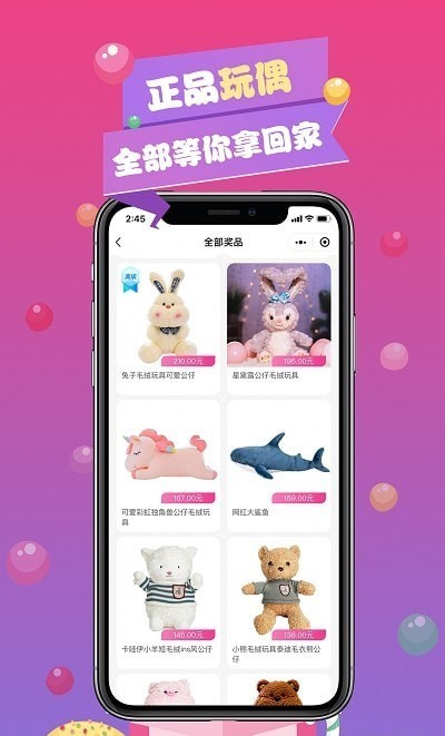 元气盒子v1.0.0