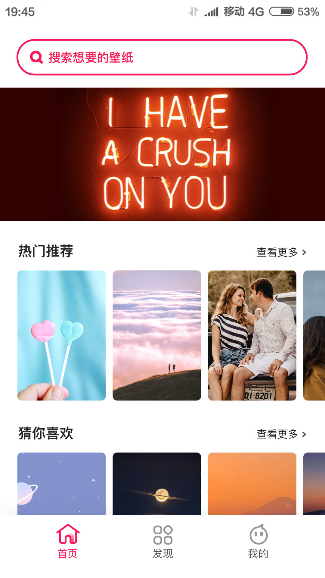 如意图库v2.301