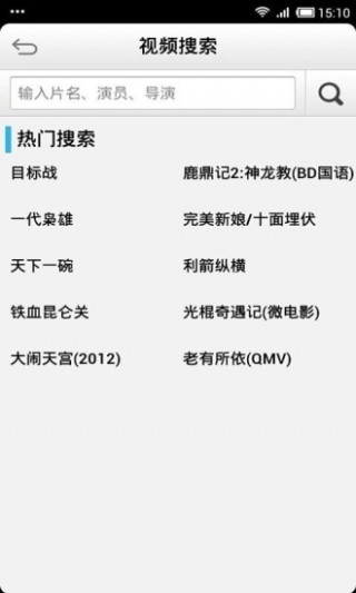 大片影院v1.0.30