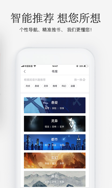 火星小说火星币免费v2.6.5