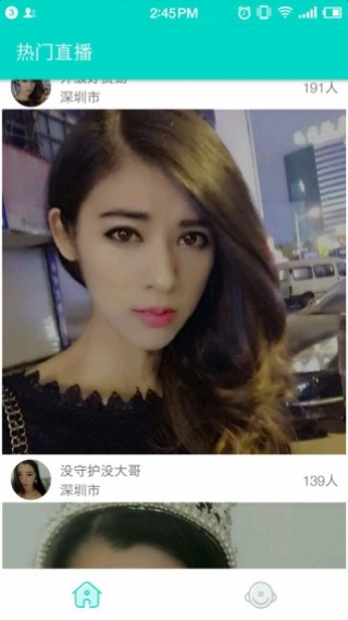 绿茶直播v5.9.2