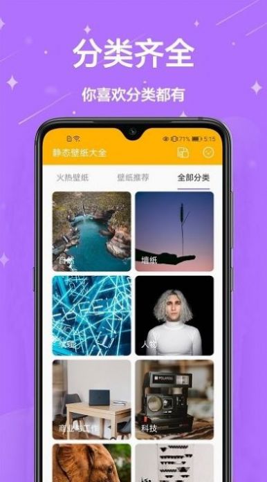 主题壁纸君v1.0.7