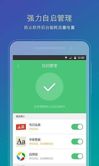 刷机精灵2.0版v2.0