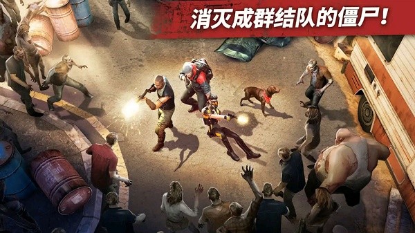 野蛮僵尸大作战v1.0