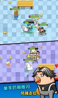 肥皂大乱斗v1.9.4