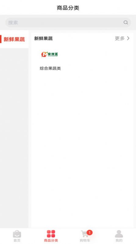 摩鲜汇v1.1.6