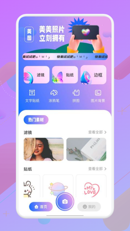 像素生成大师v1.1