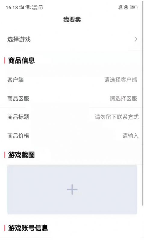 酷玩手游v1.0.1