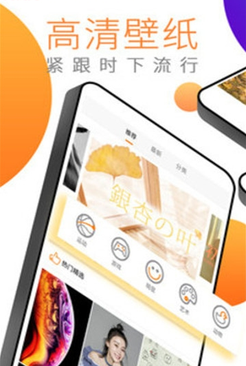 动态高清壁纸v5.1.0