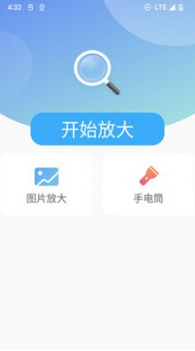 北斗清理v1.0.0