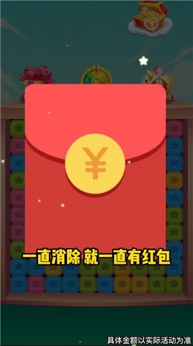 每天点点消v2003.1.2