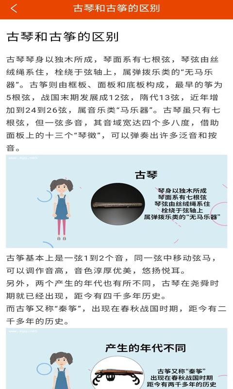 VIP学音乐陪练v1.1.0