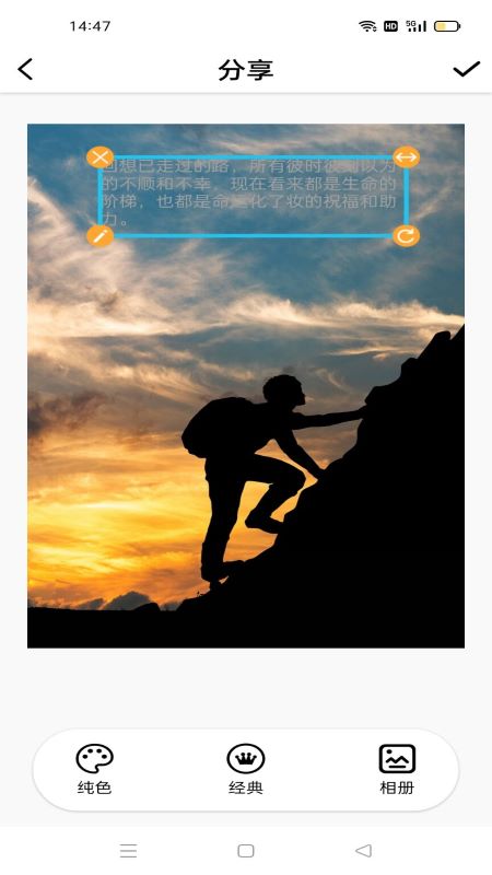 爱说句子v1.02