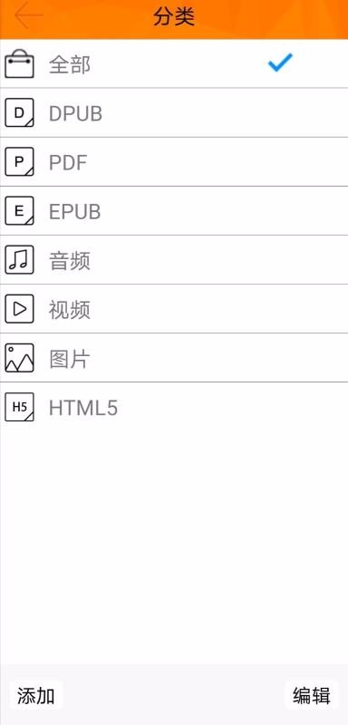 指魔方v3.2.4