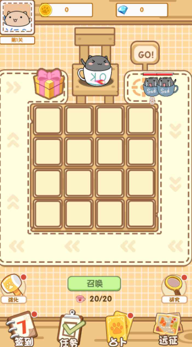 茶杯猫奇谭v1.0.0