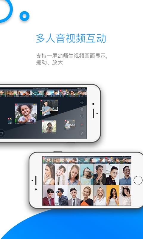 来课v1.3.0.81