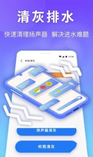 银河内存管家v1.0.220411.1035