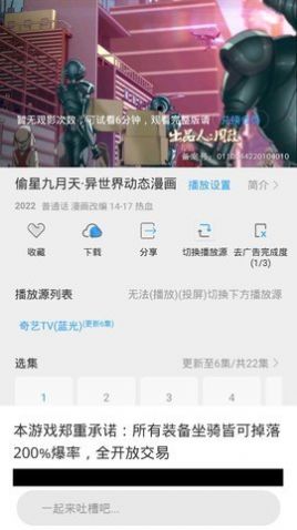 最快追剧手机版v20.3.7