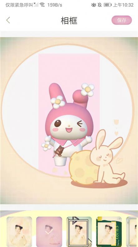 咔叽美颜机v1