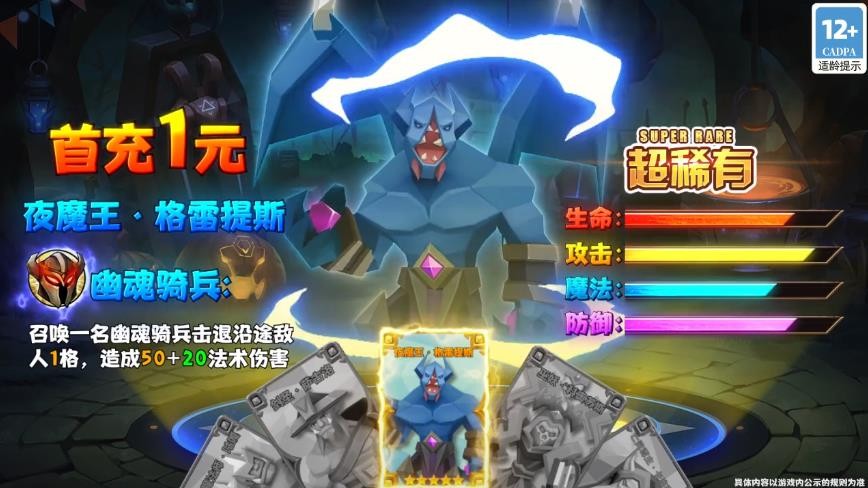 双城之战v2.0.3