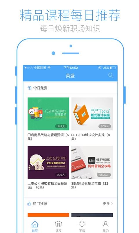 英盛大学v3.3.9