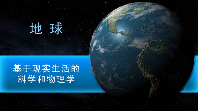 行星改造v4.9.31