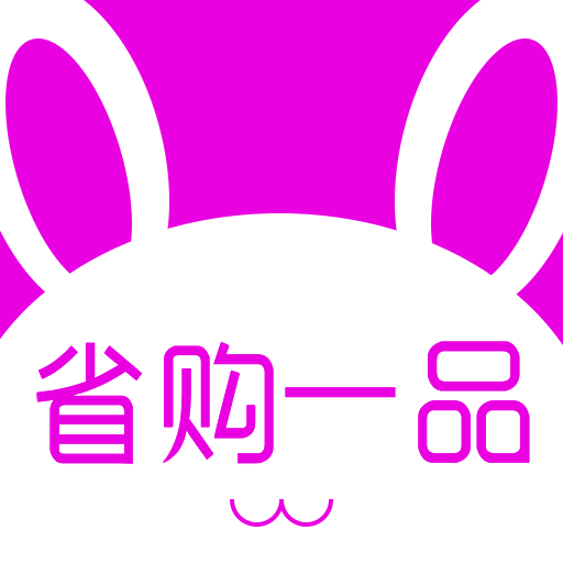 省购一品v3.1.5