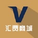 汇贾商城v1.0.1