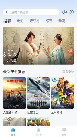 追剧OSv1.1.0