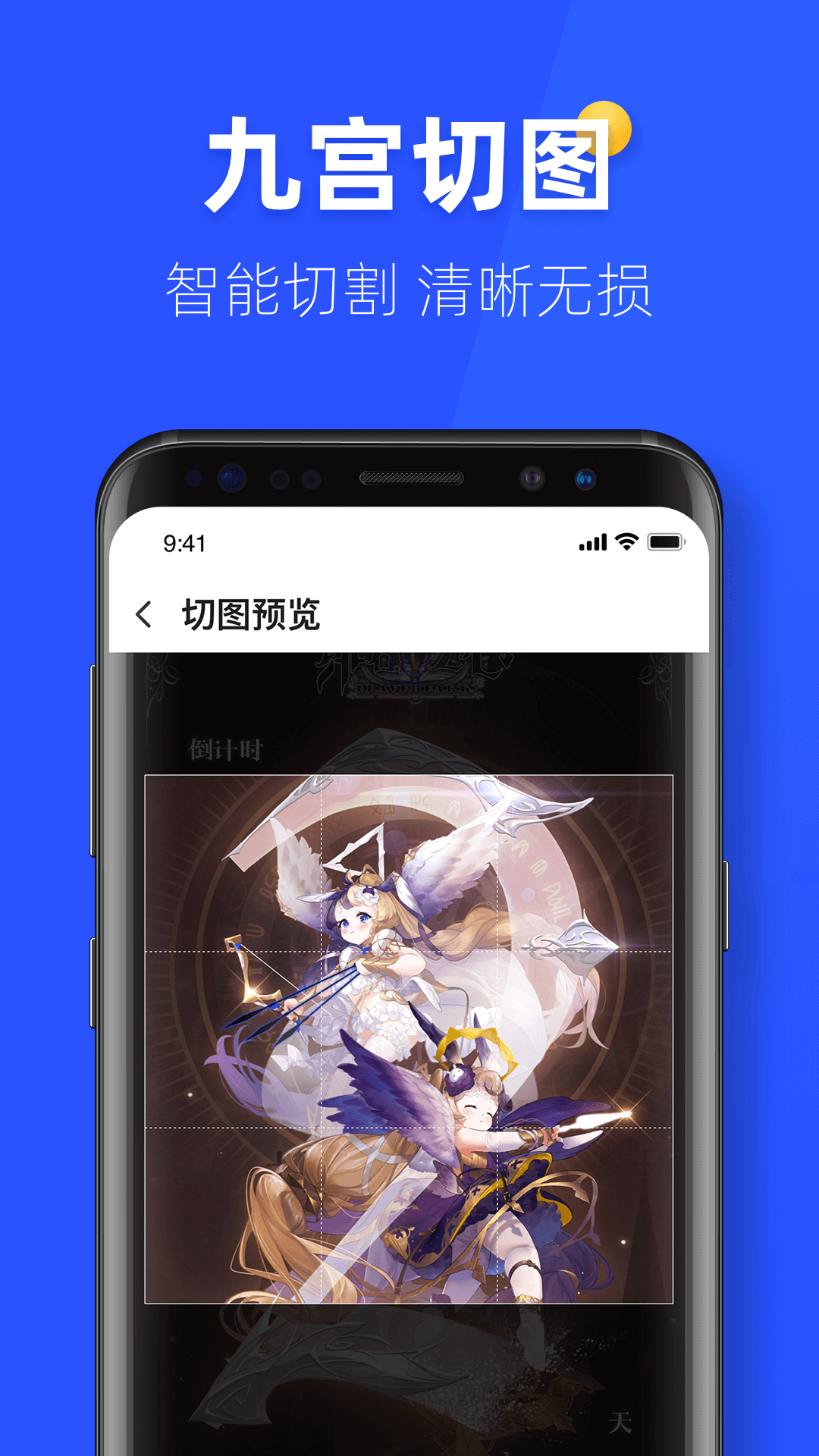 金牌手机管家v1.0