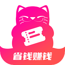 喵惠v0.5.8
