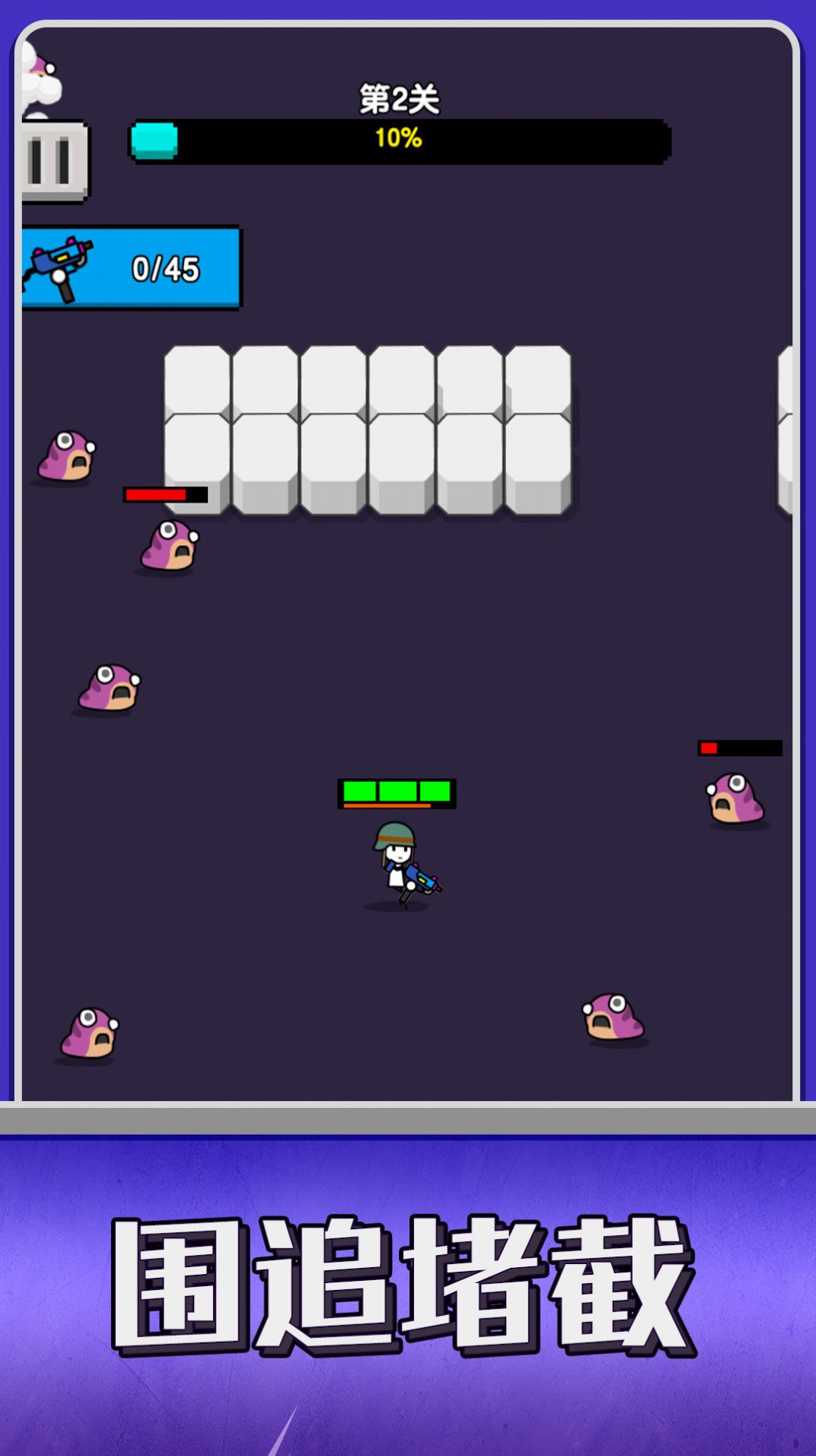 条件射击v1.0.0