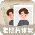 无损修复老照片v1.1