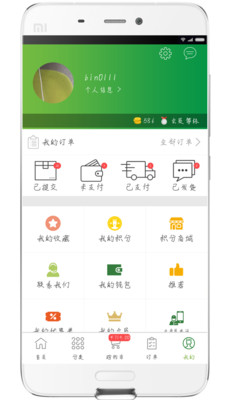 通赢优采v3.0.13