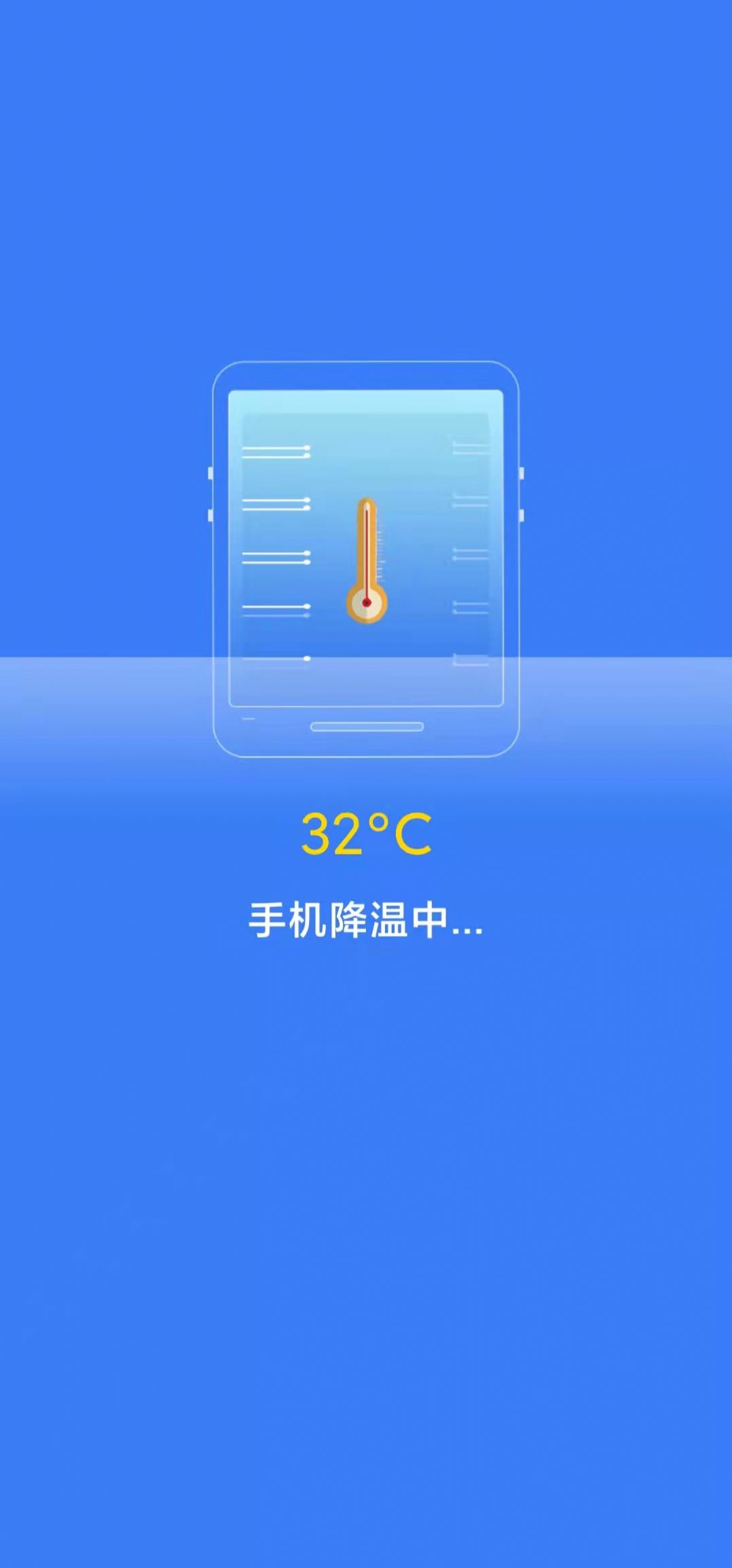 坚盾清理v1.8.8