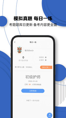 南丁园v1.1.8