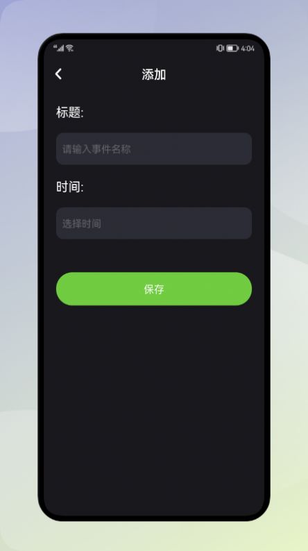大神清理加速v1.1