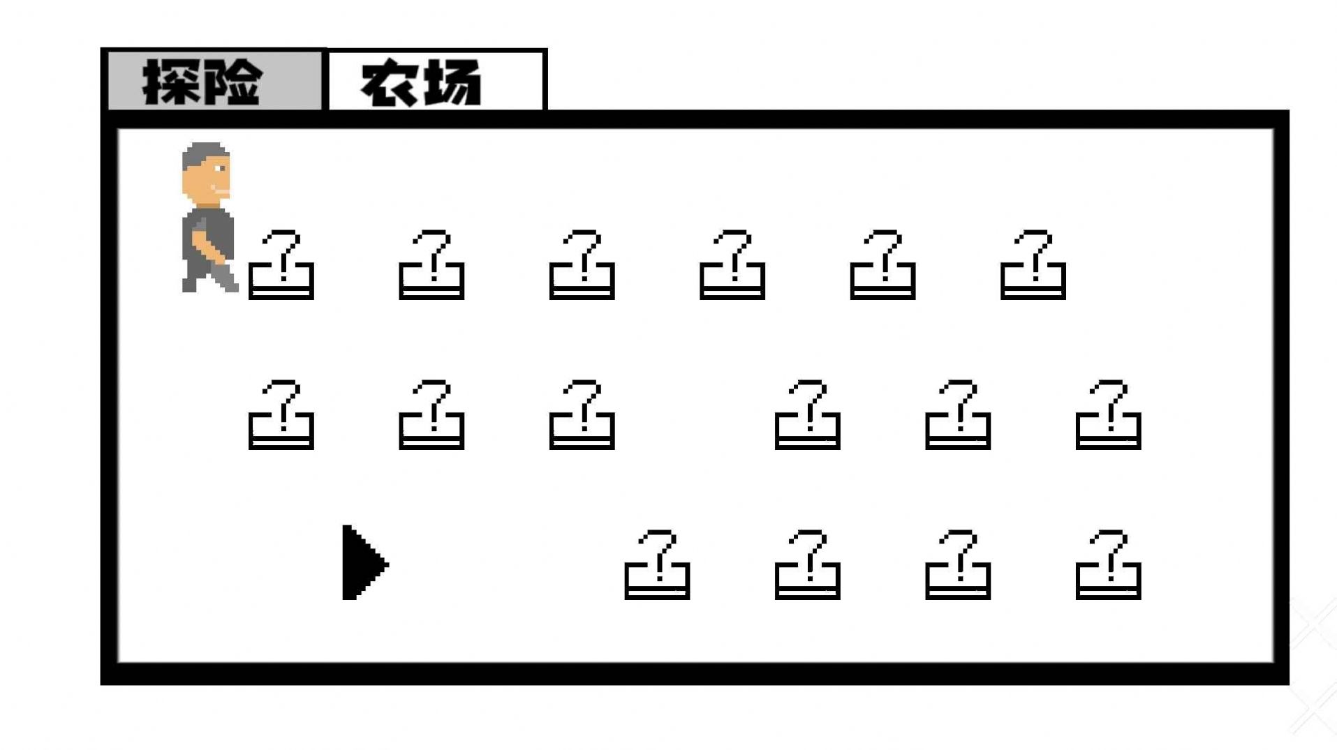 范哥大探险v1.5