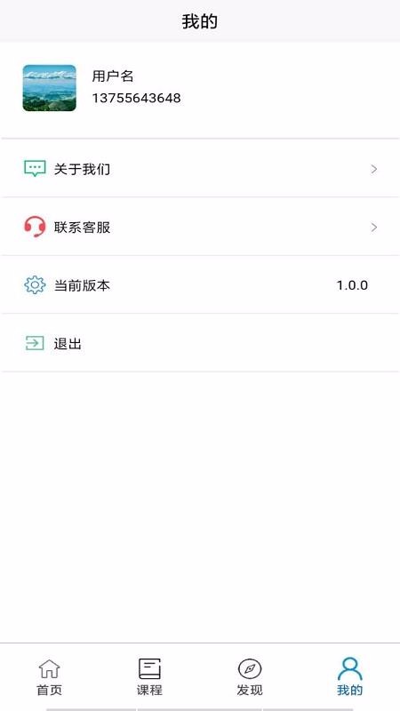 学习班v1.0.0