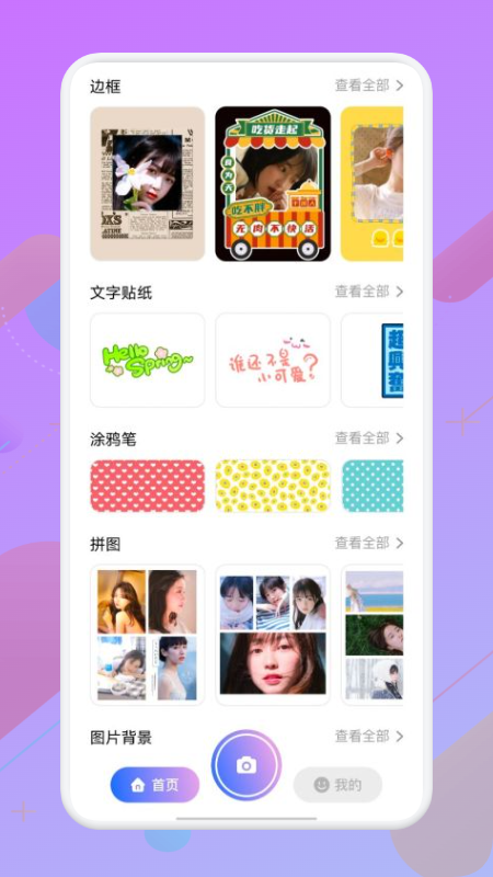 像素生成大师v1.1