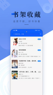 书城吧免费版v2.1.5