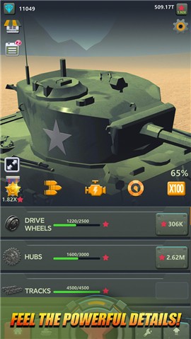 坦克博士v1.0.7