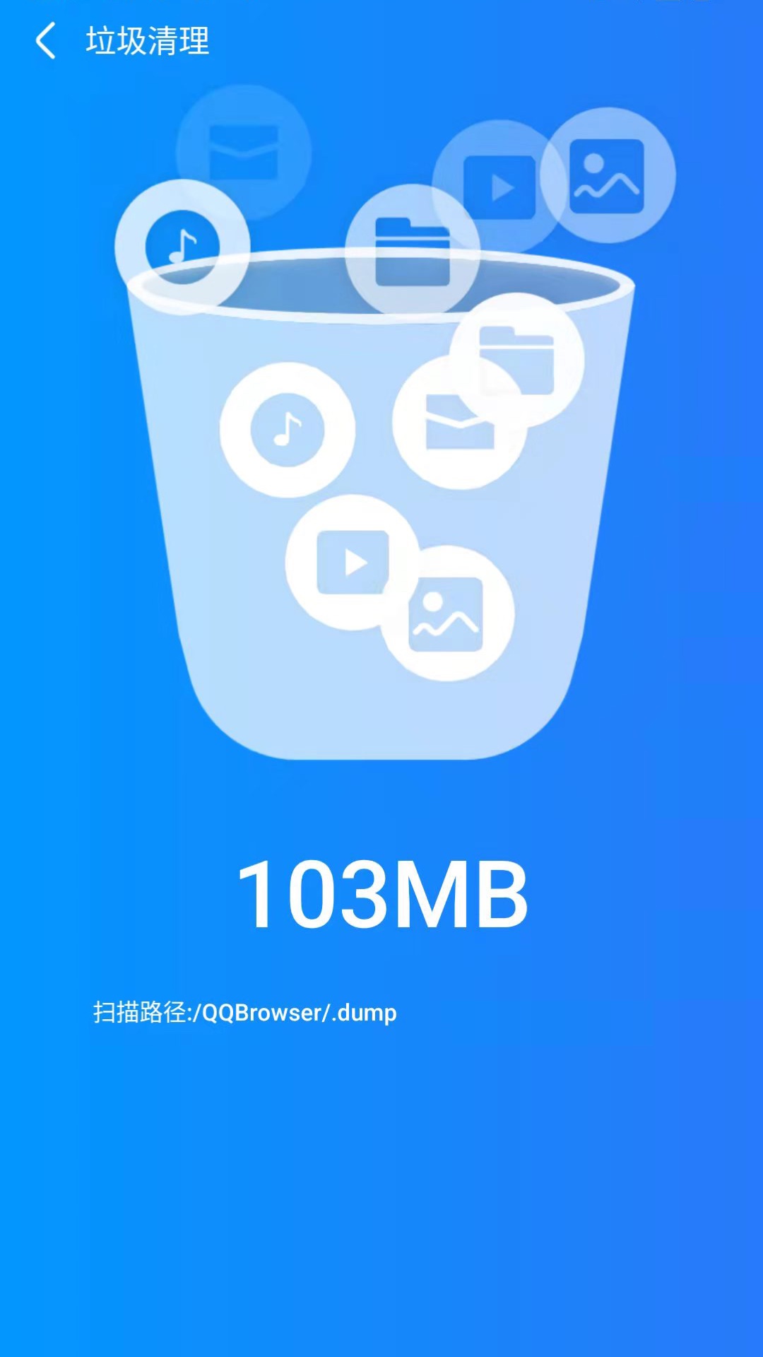 风清内存管家v1.0.220422.969
