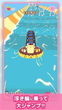 三丽鸥主题乐园v1.0.0