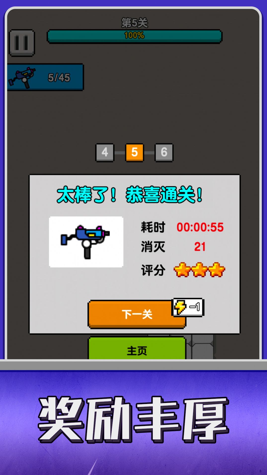 条件射击v1.0.0