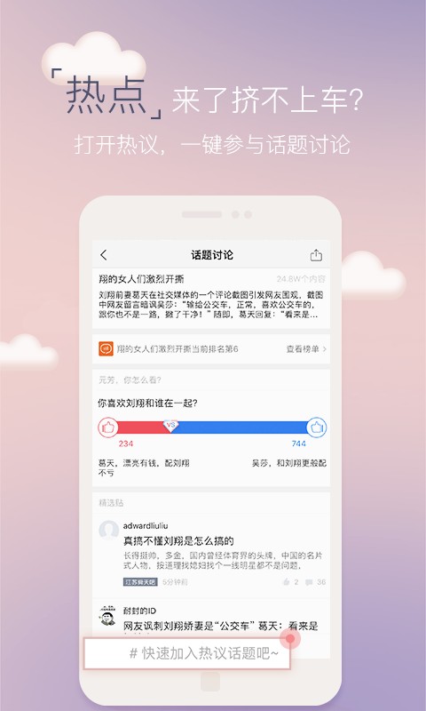 百度贴吧历史版本6.9.6v6.9.6