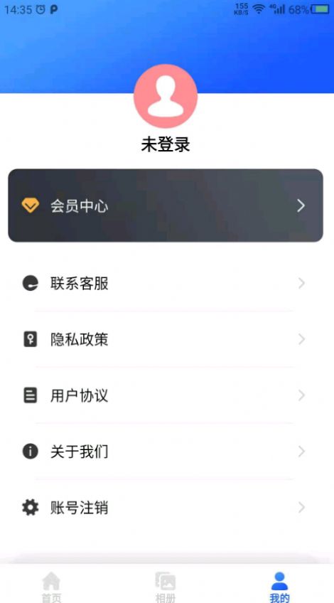 云川图片修复v22.2.18