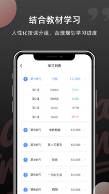 韩语单词v1.3.2