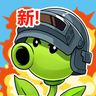 植物斗僵尸v1.0.0