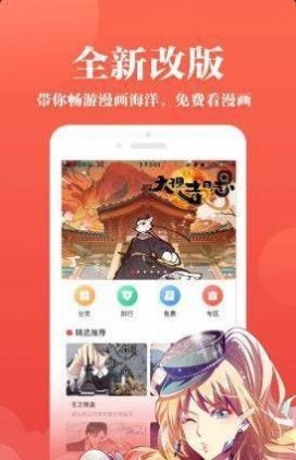 5177韩漫v1.0